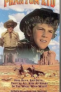 Постер к фильму «Малыш по прозвищу «Призрак» (1977)»