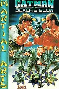 Главный постер фильма «U.S. Catman 2: Boxer Blow (1993)»