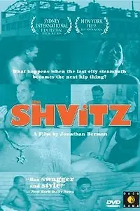 Постер к фильму «The Shvitz (1993)»