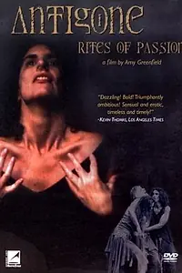 Главный постер фильма «Антигона: Ритуалы страсти (1990)»
