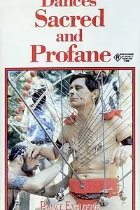 Постер к фильму «Dances Sacred and Profane (1985)»