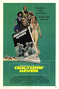 Главный постер фильма «Жены докторов (1971)»