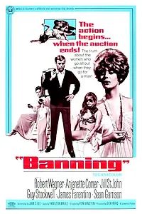 Главный постер фильма «Отстранение (1967)»