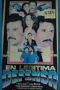Главный постер фильма «В целях самообороны (1992)»