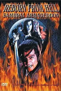 Постер к фильму «Makai tenshô: The Armageddon (1999)»