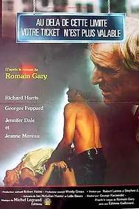 Главный постер фильма «Ваш билет больше не действителен (1981)»