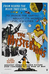 Главный постер фильма «Мистериане (1957)»
