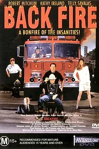 Главный постер фильма «Огненный вопль (1995)»