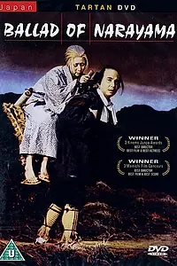 Главный постер фильма «Легенда о Нараяме (1958)»