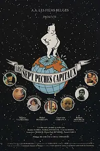 Главный постер фильма «Семь смертных грехов (1992)»