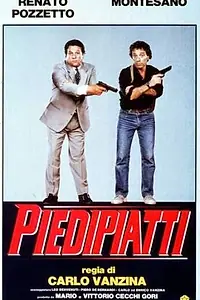 Главный постер фильма «Полицейские (1991)»