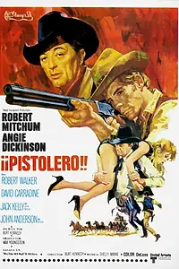 Главный постер фильма «Юный-юный Билли (1969)»