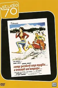 Главный постер фильма «Как лишиться жены и найти любовницу (1978)»