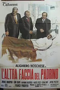 Постер к фильму «Другое лицо покровителя (1973)»