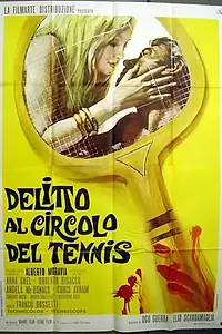 Главный постер фильма «Преступление в теннисном клубе (1969)»