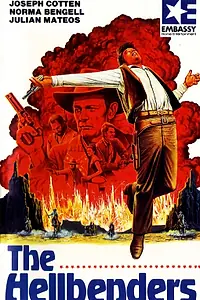 Постер к фильму «Жестокие (1967)»