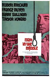 Главный постер фильма «Человек посередине (1964)»