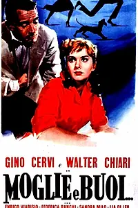 Главный постер фильма «Жены и рогоносцы... (1956)»