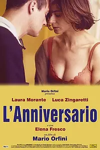 Главный постер фильма «Годовщина (1998)»