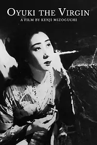 Постер к фильму «Мадонна Оюки (1935)»
