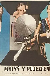 Главный постер фильма «Подозревается доктор Рот (1969)»