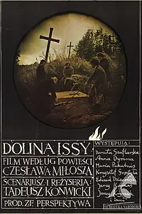 Постер к фильму «Долина Иссы (1982)»