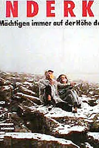 Главный постер фильма «Рак-путешественник (1984)»