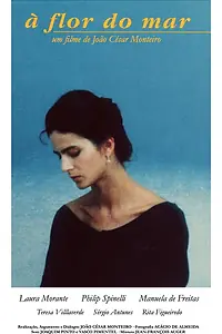 Главный постер фильма «Цветок моря (1986)»