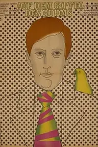 Постер к фильму «Час пик (1973)»