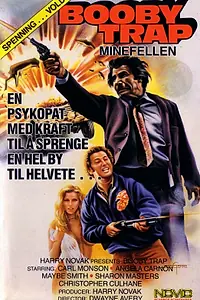 Главный постер фильма «Взрывник (1970)»