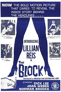 Постер к фильму «The Block (1964)»