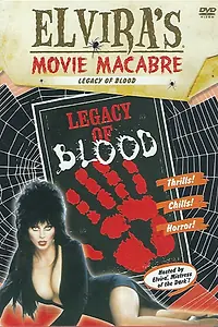 Главный постер фильма «Кровавое наследство (1971)»
