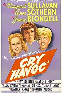 Постер к фильму «Всем смерть! (1943)»
