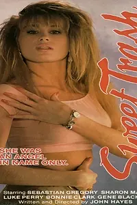 Главный постер фильма «Sweet Trash (1970)»