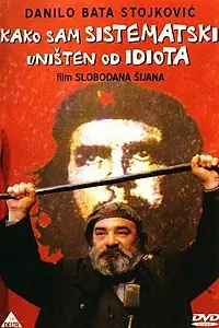 Постер к фильму «Как меня систематически уничтожали идиоты (1983)»