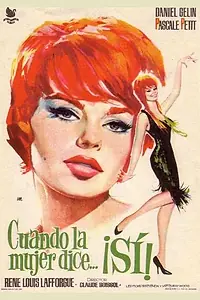 Главный постер фильма «Русая Жюли (1959)»