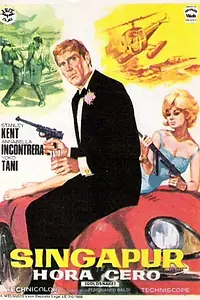 Постер к фильму «Goldsnake «Anonima Killers» (1966)»
