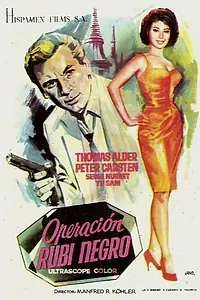 Постер к фильму «Проклятье чёрного рубина (1965)»