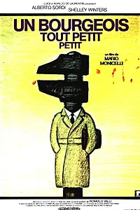 Постер к фильму «Мелкий–мелкий буржуа (1977)»