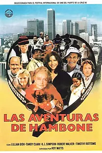 Главный постер фильма «Гэмбон и Хилли (1983)»
