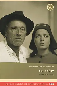 Постер к фильму «Три дочери (1967)»