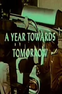 Главный постер фильма «За год до завтрашнего дня (1966)»