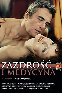 Главный постер фильма «Ревность и медицина (1973)»