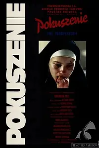 Главный постер фильма «Искушение (1995)»