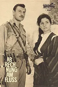 Постер к фильму «Расплата (1962)»