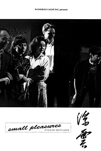 Постер к фильму «Small Pleasures (1993)»