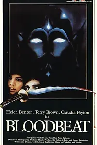 Главный постер фильма «Кровавое месилово (1983)»