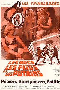 Постер к фильму «Les tringleuses (1975)»