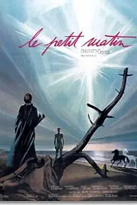 Постер к фильму «Маленькое утро (1971)»
