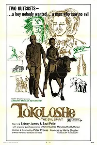 Главный постер фильма «Tokoloshe (1965)»